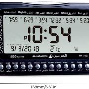 Al Harameen Azan Horloge Horloge de prière islamique musulman horloges Azan Minuteur 3007 Noir